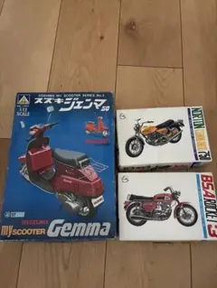 ジ*ー様 値下げ ハセガワ 1/200 MD-90 #プラモデル - メルカリ
