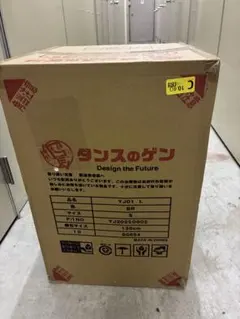 タンスのゲン　布団7点セット　シングル　ブラウン