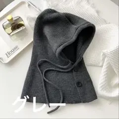 大人気☆バラクラバ ネックウォーマー フード付き 防寒 おしゃれ 韓国 グレー