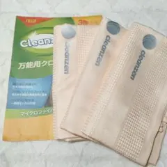 ☆最終値下げ☆クロス マイクロファイバー布巾 クロス ３枚 30x40cm