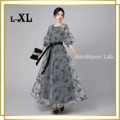 お呼ばれドレス ロングワンピース
