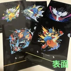 ポケモン　A4オリジナルクリアファイル 全5種コンプリート　セブンイレブン