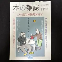 Item thumbnail for item e86d80ef-0b0d-4391-9695-89b528fb1246