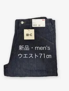 【新品未使用】UNIQLO バレルジーンズ 28インチ