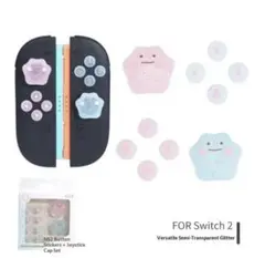 未使用品　Switch2用　メタモンジョイコンスティックカバー　ボタンカバーのサムネイル