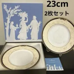 WEDGWOOD プレート 3点セット バロックホワイト ジャスパーコンラン