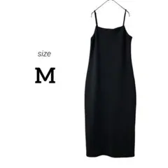 【429】黒いキャミワンピース ロング丈 Mサイズ