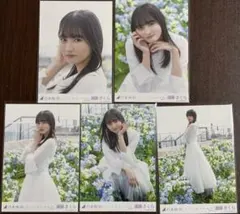 乃木坂46遠藤さくら　ここにはないもの生写真5種コンプ
