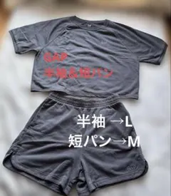 GAP 半袖 & 短パン セット グレー