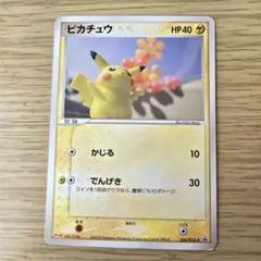 ピカチュウ 068/PCG-P ポケモンカード プロモ 明治 - メルカリ