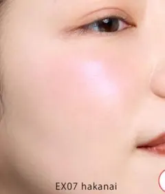 to/oneトーン ペタル フロート ブラッシュ EX07