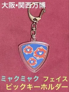 Item thumbnail for item 236be179-ceab-40c9-8f07-316f8360c9c4