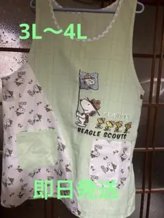 【値下げしました】保育士エプロン PEANUTS スヌーピー 大きいサイズのサムネイル