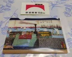 Item thumbnail for item ec984469-cb05-4e67-8cfa-b4b4ddc171fc