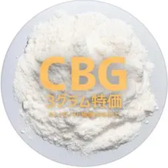 CBDアイソレート 5g 高純度99% 送料無料 - メルカリ