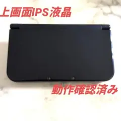 Newニンテンドー3DS LL　メタリックブルー 上画面IPS液晶 動作確認済み
