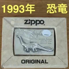 未使用 zippo ジッポ 限定 アニマル 立体 メタル きりん キリン ジラフ 