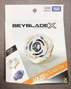 ベイブレードX UX-20 グローリーワルキューレLF ベイコード未使用