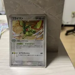 フライゴン PROMO ADV-Pプロモカード 033/ADV-P - メルカリ