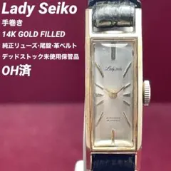 2026年最新】lady seiko 14kの人気アイテム - メルカリ