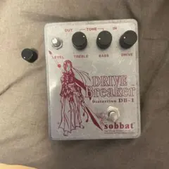 sobbat Drive Breaker DF-2 断捨離中 sobbat Drive Breaker DF-2 断捨離中様専用 - メルカリ