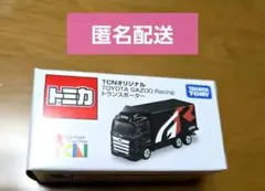 2026年最新】tcn トミカの人気アイテム - メルカリ