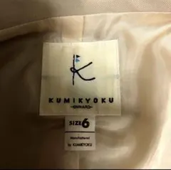な*し様 KUMIKYOKU ベージュ パンツスーツのサムネイル