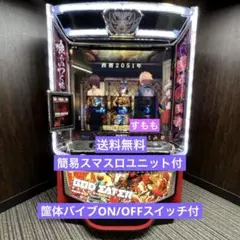 まっくろくろすけバイブスイッチ付実機 ゴッドイーターリザレクション 2026年最新】ゴッドイーター 実機の人気アイテム - メルカリ