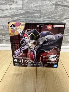 一番くじ 鬼滅の刃 童磨 フィギュア ラストワン賞 C賞セット