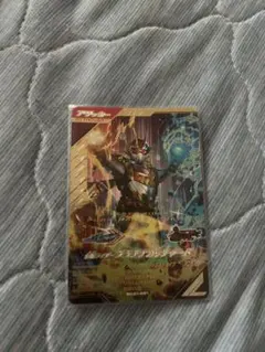 プラチナガッチャード　lr　ガンバレジェンズ