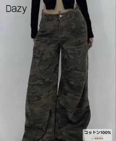 SHEIN Dazy 迷彩柄 ワイドパンツ Sサイズ