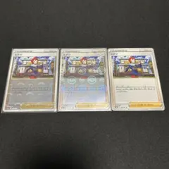 ヒナツ　モンボミラー（2枚）