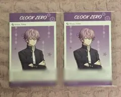 オトメイトメセカ CLOCK ZERO CZ 時田終夜