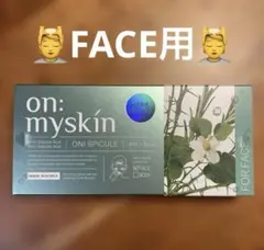 【新品】 on: myskin オーマイスキン ハーブピーリング4ml x 8個