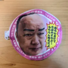 Item thumbnail for item 61209bc5-1c0a-4924-89e5-c76a7c9baccf