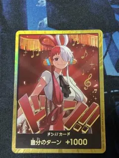 2026年最新】金ドンカード ウタの人気アイテム - メルカリ
