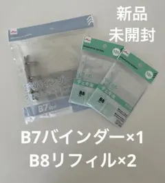 【新品未開封】DAISO 3穴バインダー&チェキ用リフィル