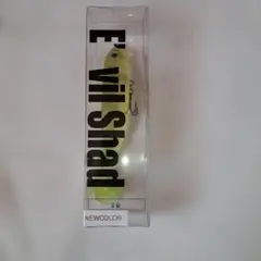 Item thumbnail for item ea2618cc-e1b7-440a-9d0d-511c7ad5645a