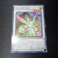 2026年最新】虹光の宣告者の人気アイテム - メルカリ