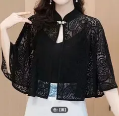 【新品未使用】高みえ総レース 刺繍ケープ ボレロ ブラック UV対策 フォーマル