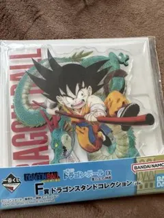 ドラゴンボール一番くじ　ドラゴンスタンドコレクション
