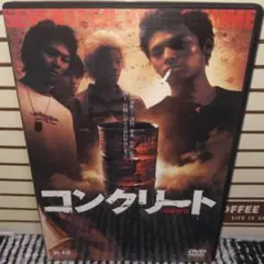 コンクリート('04コンクリート委員会)