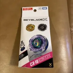 坂*諾様 新品 ベイブレードX CX-18 ランダムブースターブラキオウィップセ 坂*諾様 ベイブレードX CX-18 ランダムブースター ブラキオウィップ