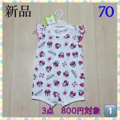 ミニーマウス柄ベビーロンパース 70★新品