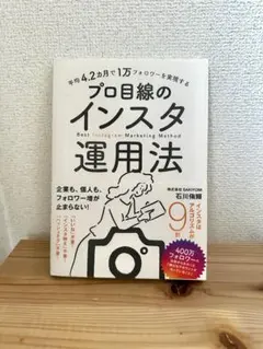 たかな様 リクエスト 2点 まとめ商品