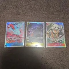 ワンピース カードゲーム キャラクターカード 3枚セット