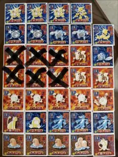 バラ売り可】1997年 アマダ ポケモン 最強シール烈伝 No.269〜288