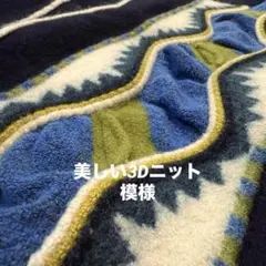 wool ニット 日本製 90s 幾何学 vintage ブラック 総柄 y2k