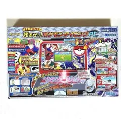 【新品】ポケットモンスター　ポケモンスタディ　光るぜっ！ポケモンタイピングPC