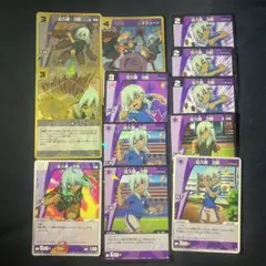 佐久間次郎 まとめ売り 12枚セット